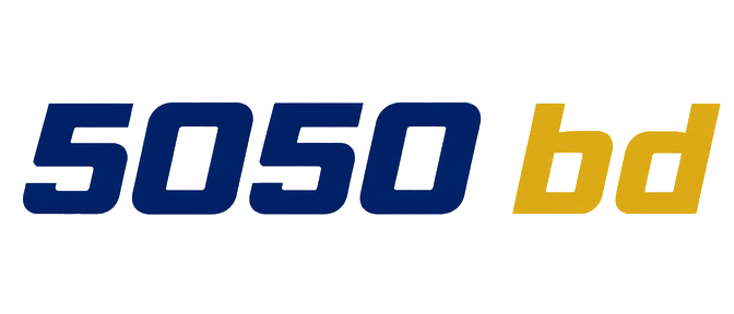 5050 bd বাংলা লোগো